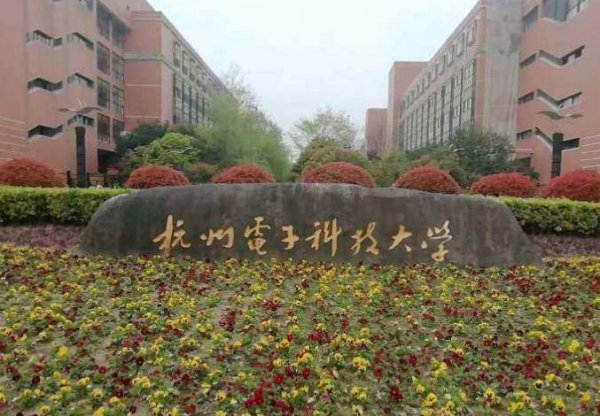 南京审计大学值得去吗