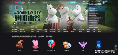 优酷怎么关闭自动续费功能 优酷会员的自动续费怎么取消