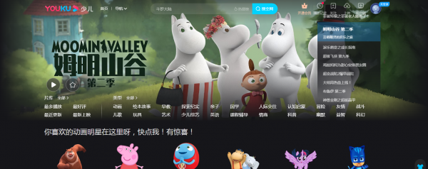 优酷怎么关闭自动续费功能