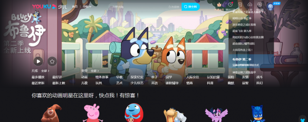 优酷怎么关闭自动续费功能