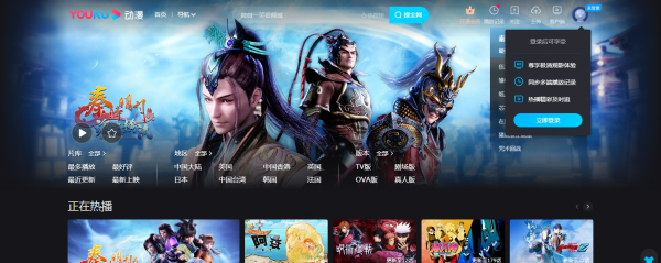 优酷怎么关闭自动续费功能