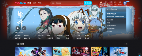 优酷怎么关闭自动续费功能