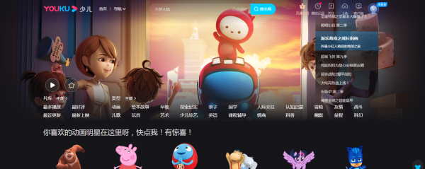 优酷怎么关闭自动续费功能