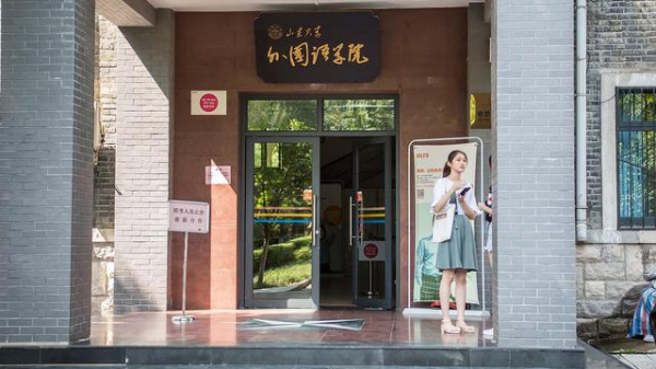 英语口语考试有什么用