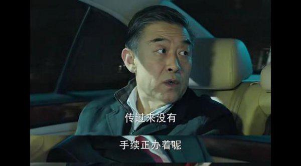 人民的名义季昌明是好人吗