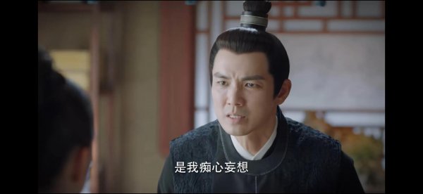 罗十一娘究竟有什么魅力