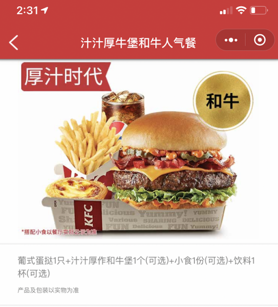 产品sku什么意思