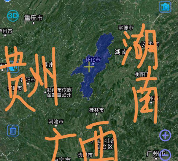 怀化是哪个省的城市