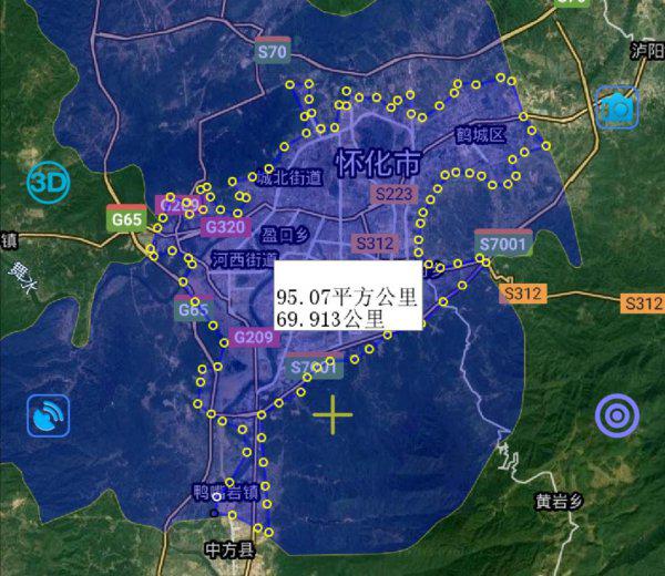 怀化是哪个省的城市