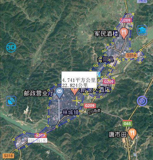 怀化是哪个省的城市