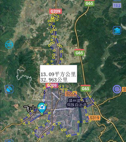 怀化是哪个省的城市