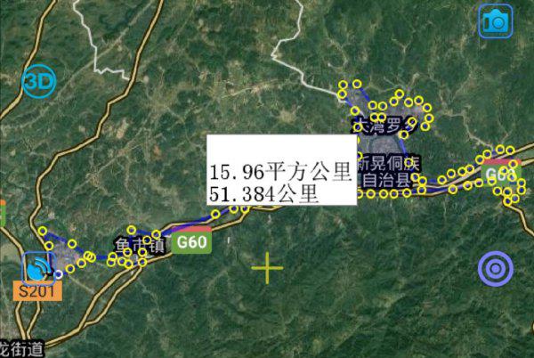 怀化是哪个省的城市