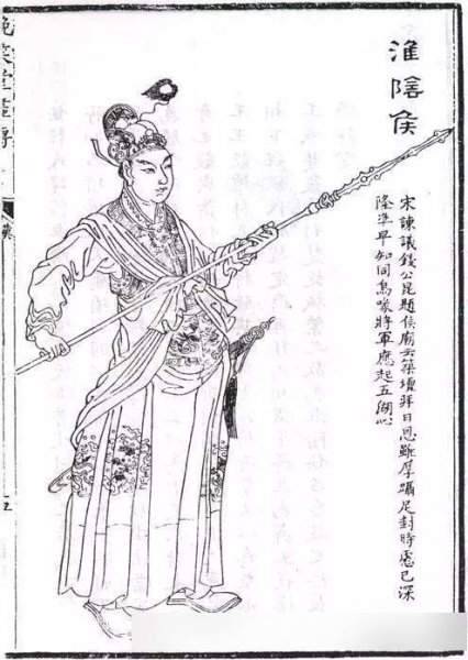 点兵多多益善的是谁