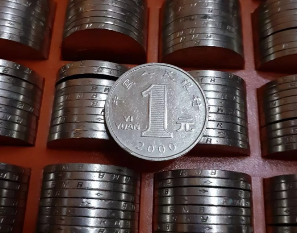 一元菊花硬币哪年的最值钱