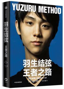 最畅销的书前十名销量 目前销量最好的书籍前十位推荐