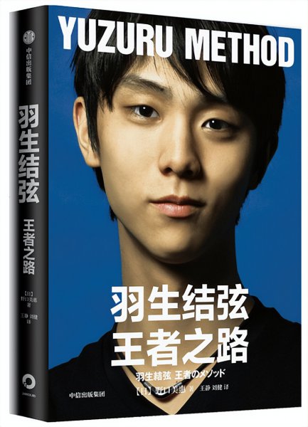 最畅销的书前十名销量