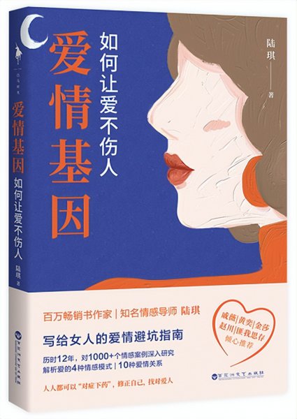 最畅销的书前十名销量