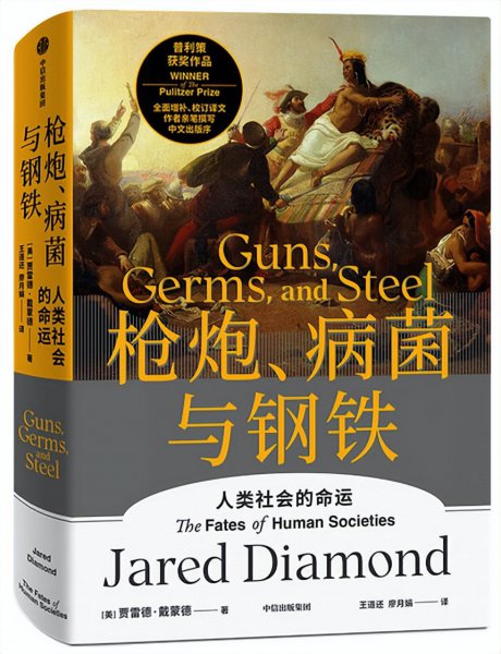 最畅销的书前十名销量