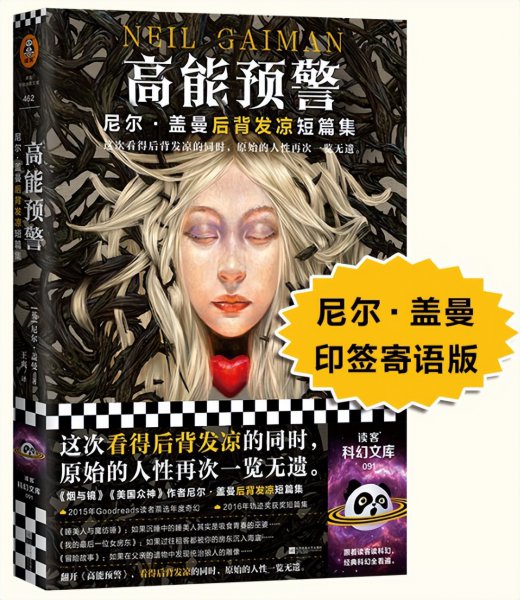 最畅销的书前十名销量