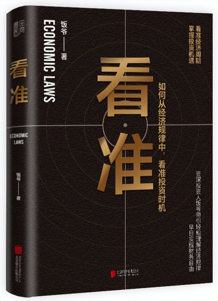 最畅销的书前十名销量