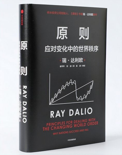 最畅销的书前十名销量