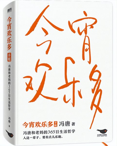 最畅销的书前十名销量