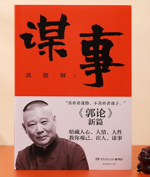 最畅销的书前十名销量