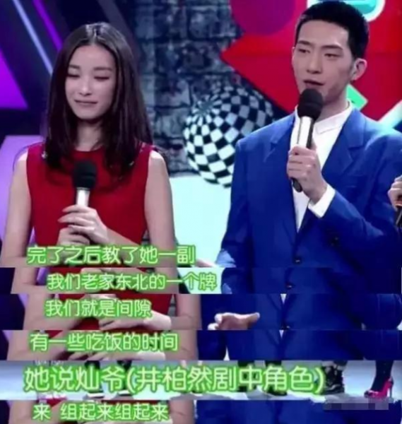 演员倪妮恋情和她爱过的男人