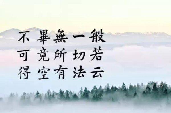 佛门三宝指的是哪三宝