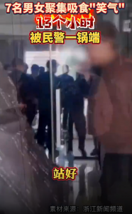 打笑气是啥笑气有多可怕 吸食笑气会出现什么反应