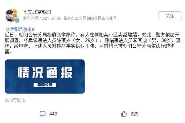 李云迪结婚了么