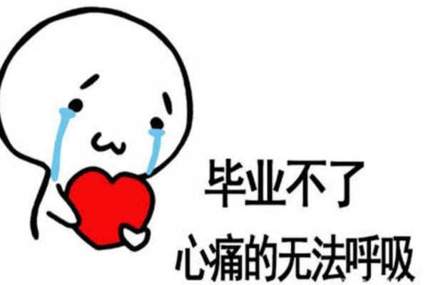 重修可以消除挂科记录吗