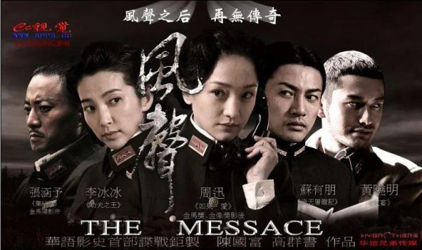 抗日电影排行榜前十名