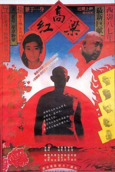 抗日电影排行榜前十名