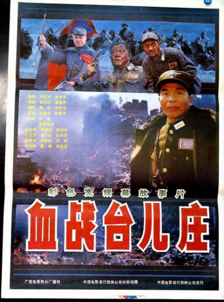 抗日电影排行榜前十名