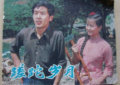 讲述知青电视剧推荐几部 10部经典知青题材影视剧介绍