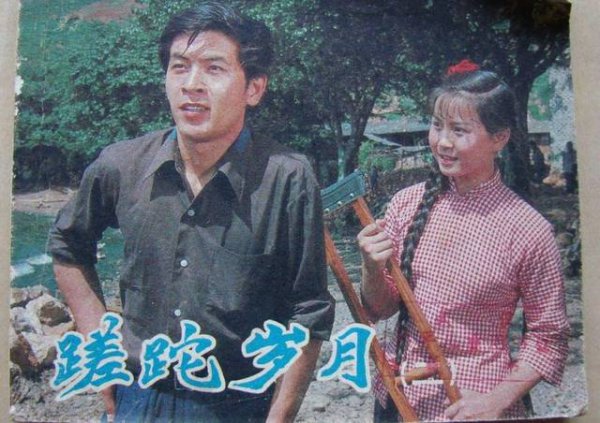 讲述知青电视剧推荐几部