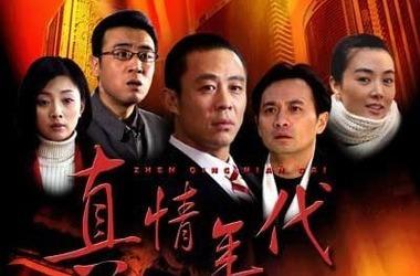 讲述知青电视剧推荐几部