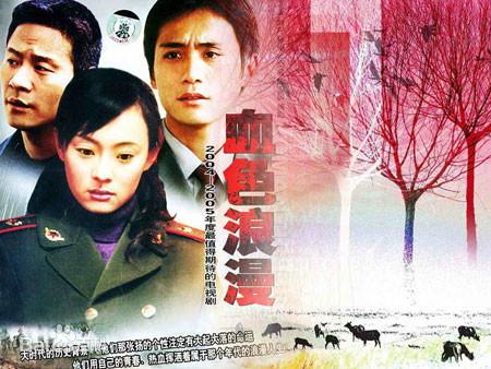 讲述知青电视剧推荐几部