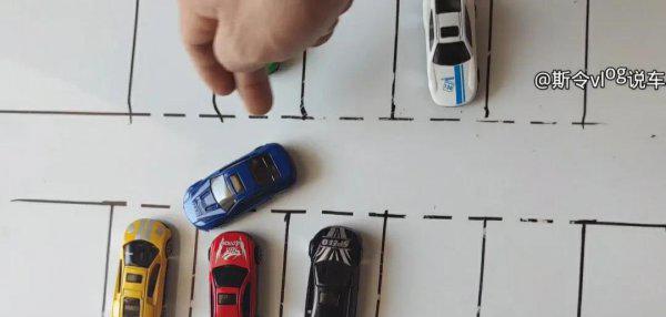 最笨的倒车入库方法