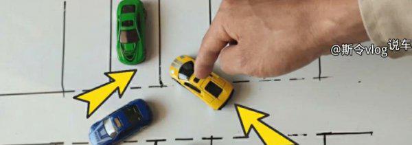 最笨的倒车入库方法