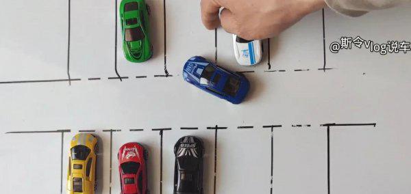 最笨的倒车入库方法