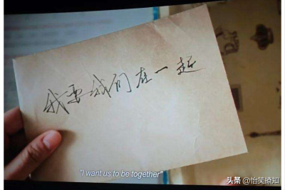 我要我们在一起结局男主死了没有 看了结局剧情流下眼泪了