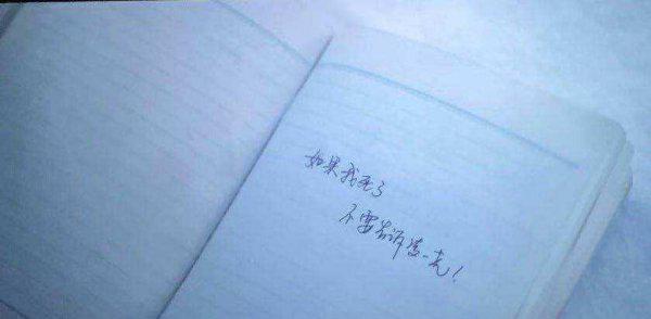 我要我们在一起结局男主死了没有