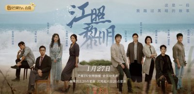 十部熬夜也要看的电视剧 盘点值得熬夜追的经典电视剧