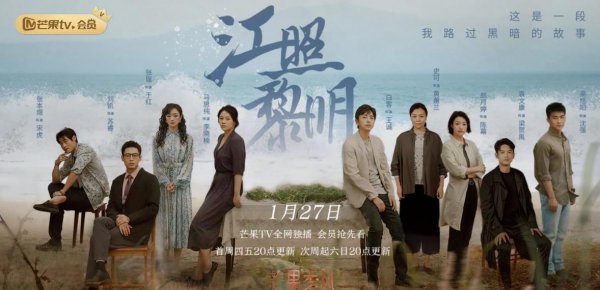 十部熬夜也要看的电视剧