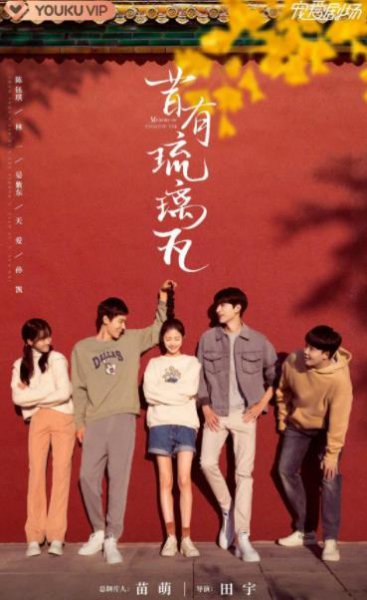 十部熬夜也要看的电视剧