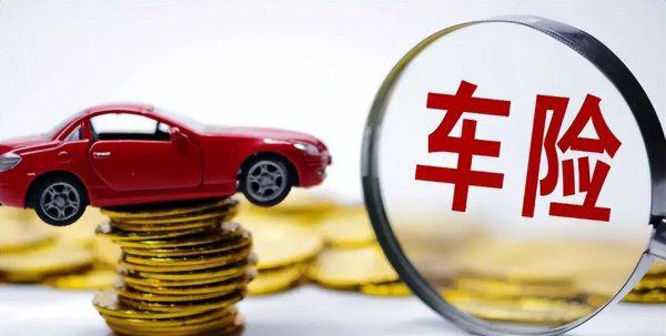 车险可以提前多久买