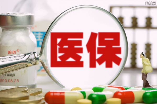 自费多少才可以二次报销