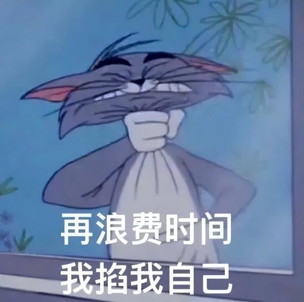 考研时间安排